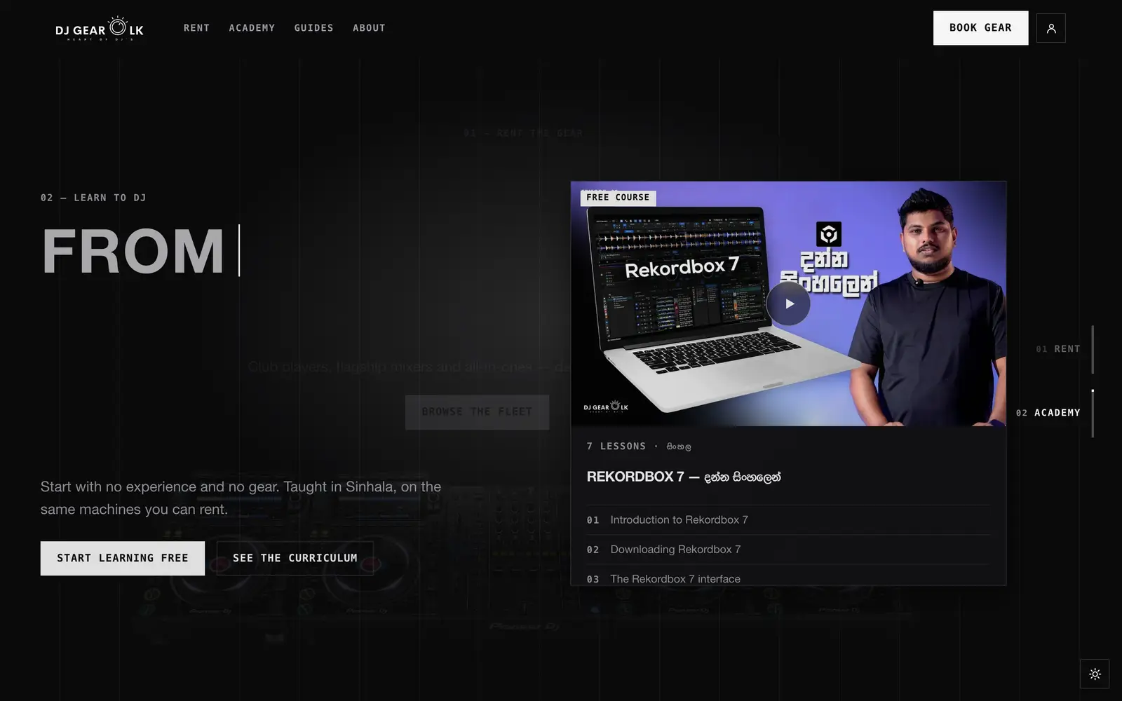 DJ GEAR LK: the first screen