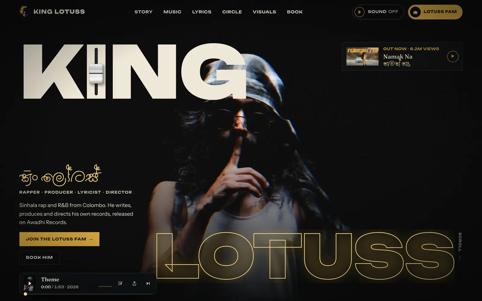 King Lotuss: the first screen